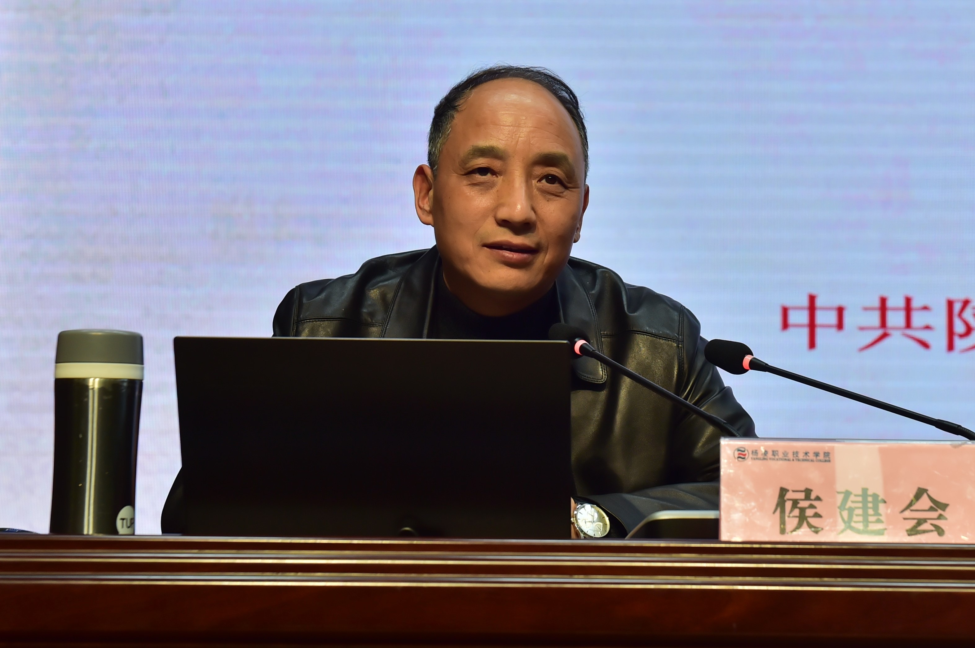 省委党校教授侯建会作报告