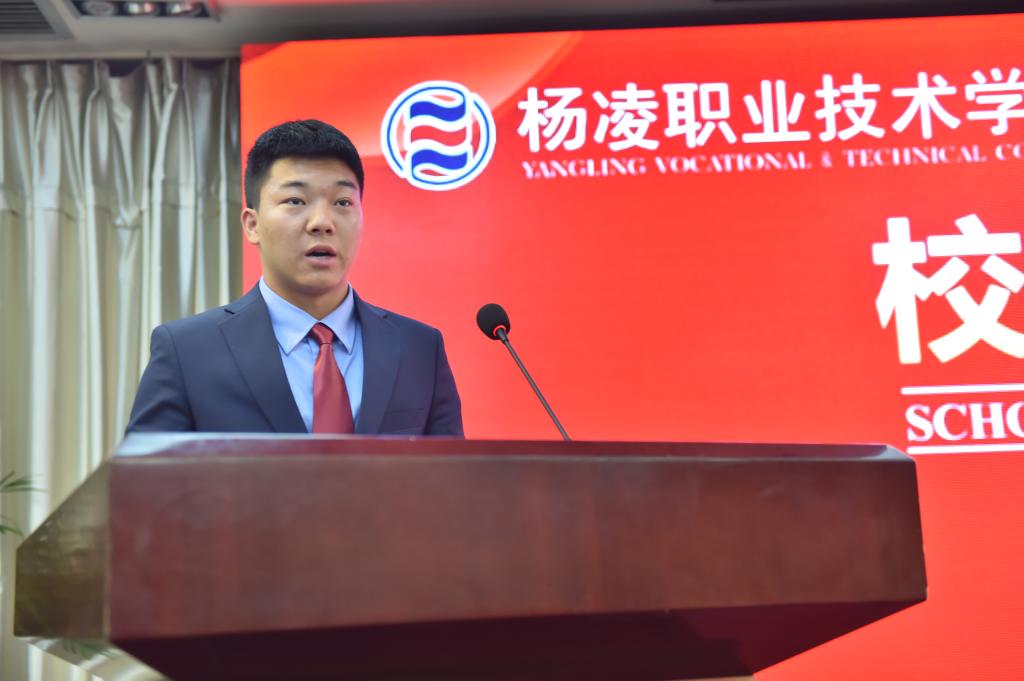 南郑县职教中心考入我院交测分院的学生苏朝东发言研讨会现场(党委