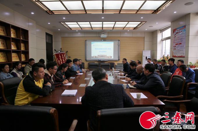 座谈会2